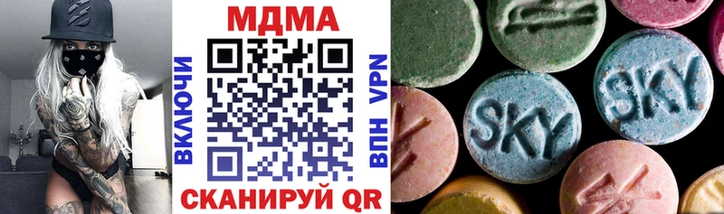 дарнет шоп  Советский  MDMA молли 