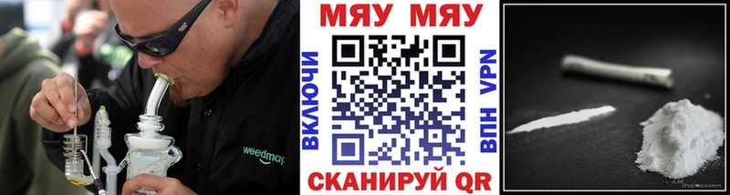 Мефедрон 4 MMC  наркошоп  Советский 