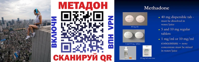 Метадон белоснежный  mega вход  Советский 