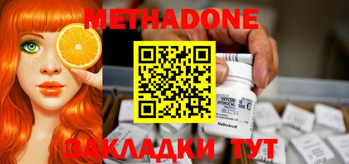 КОКАИН Советский