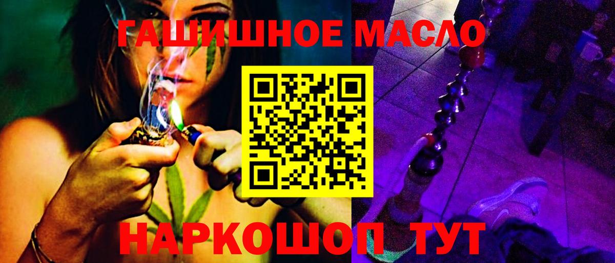 Дистиллят ТГК жижа  Дистиллят ТГК жижа  Советский  Вход с VPN 